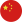 Chinese